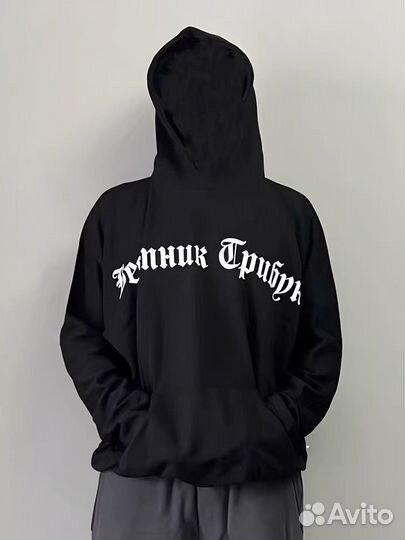 Худи Kanye West YZY Вестник трибун