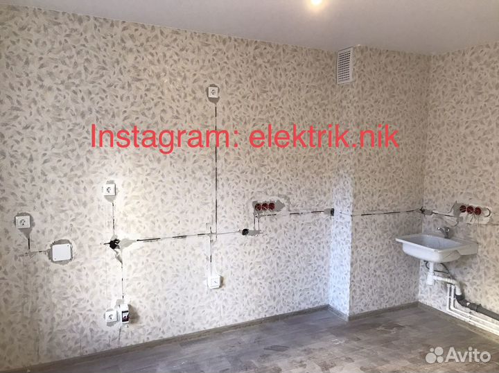 Услуги электрика, электромонтаж любой сложности