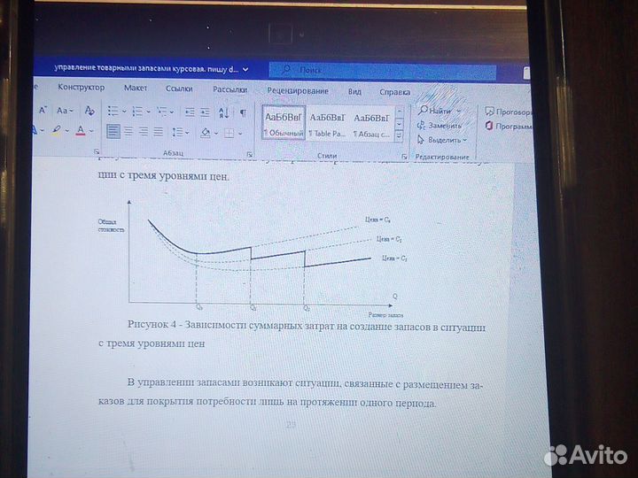 Курсовые Дипломные Рефераты