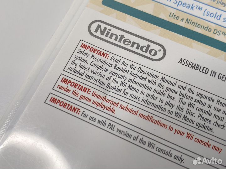 Animal Crossing: Let’s Go to the City / Wii