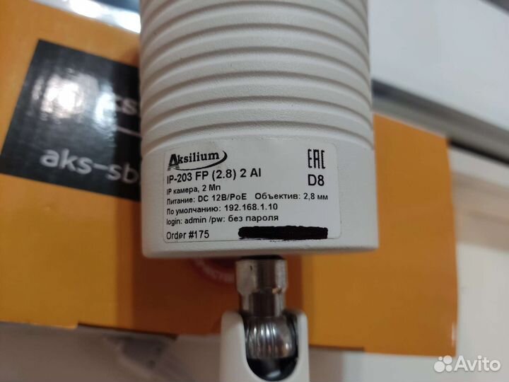 Ip камера 2 мр