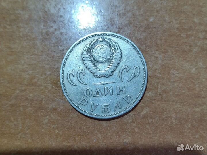 Монеты СССР