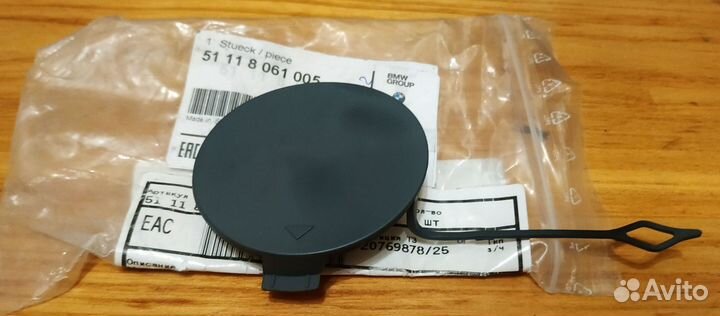 Крышка буксировочной проушины BMW 4 кузов F36 GC