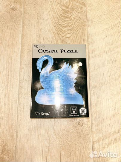 3D Crystal Puzzle