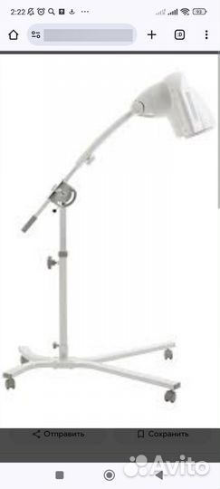 Лампа Bioptron Zepter Pro1