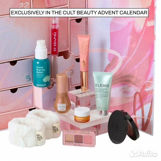 Cult Beauty Advent Calendar 2024