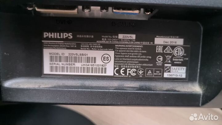 Монитор: Philips 223V5