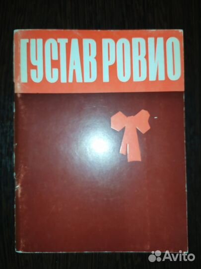 Устав влксм, Программа кпсс