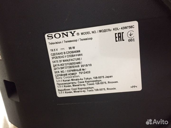 Телевизор sony