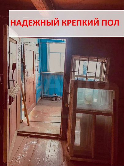 Дом 42,7 м² на участке 6,2 сот.