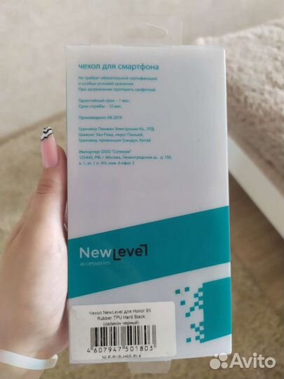 Чехол на huawei honor 9x