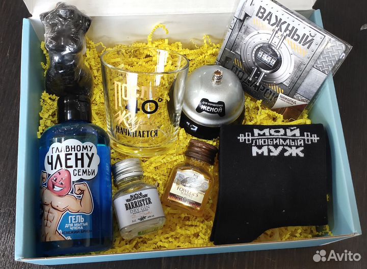 Подарок мужчине, мужу, другу