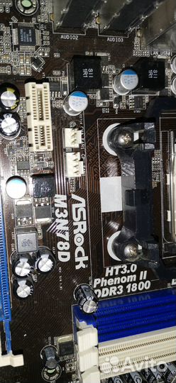 Комплект плата AM3 4 ядра