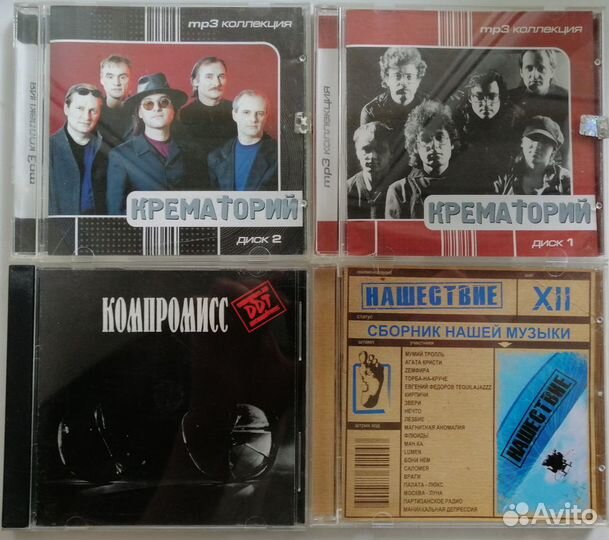 Российская музыка, классика, CD, сд диски