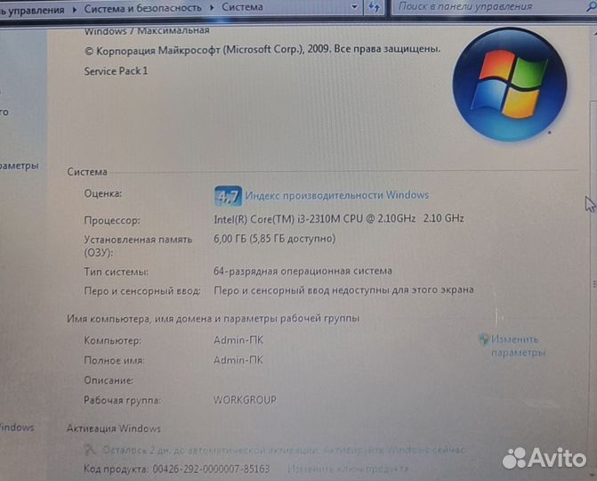 15,6/ ноутбук Lenovo Core i3-2/HDD300/озу 6гб