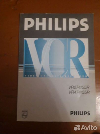 Видеомагнитофон Philips