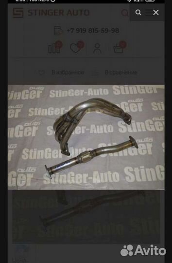 Выпускной коллектор kia Cerato