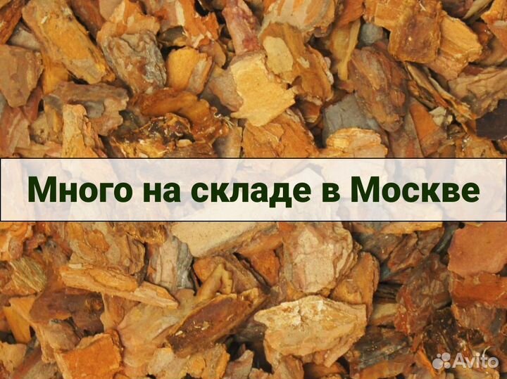 Мульча из коры сосны для дачных дорожек 2-5см
