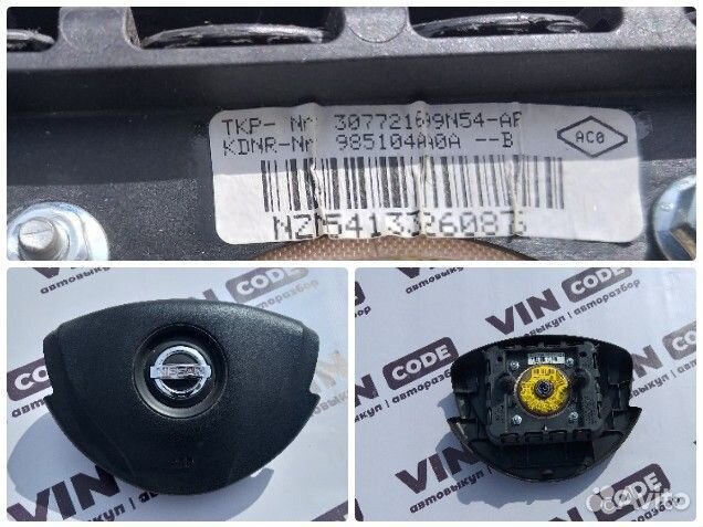 Подушка безопасности Nissan Almera 3