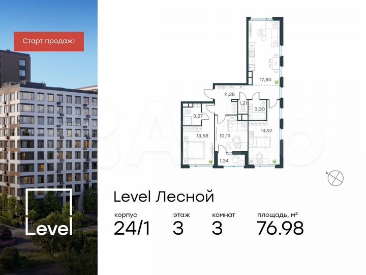 3-к. квартира, 77 м², 3/15 эт.