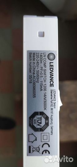 Светодиодный светильник 1200 мм ledvance