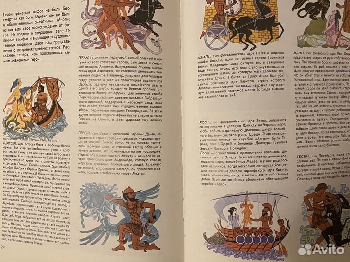 Познавательная серия Что есть что3 книги