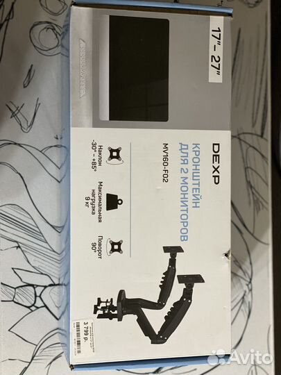 Кронштейн для монитора