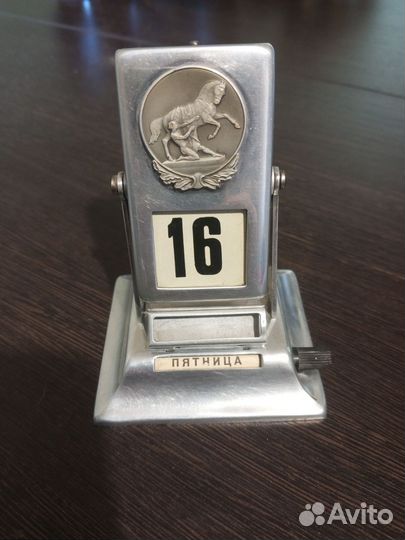 Календарь перекидной СССР