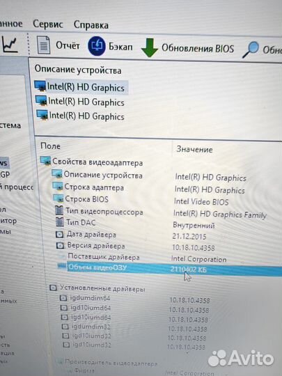 Игровой ноутбук с ньюансами Видеообзор