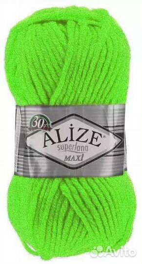 Пряжа Alize Superlana Maxi
