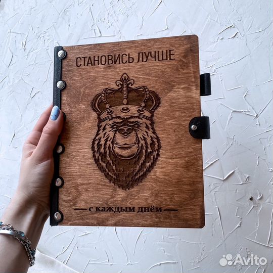 Блокнот именной