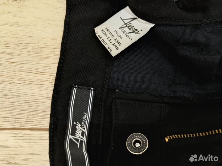 Одежда для мальчика пакетом