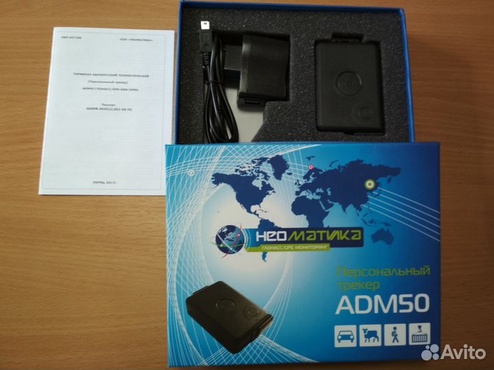 Персональный трекер ADM50