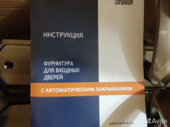 Ручка дверная (правая)