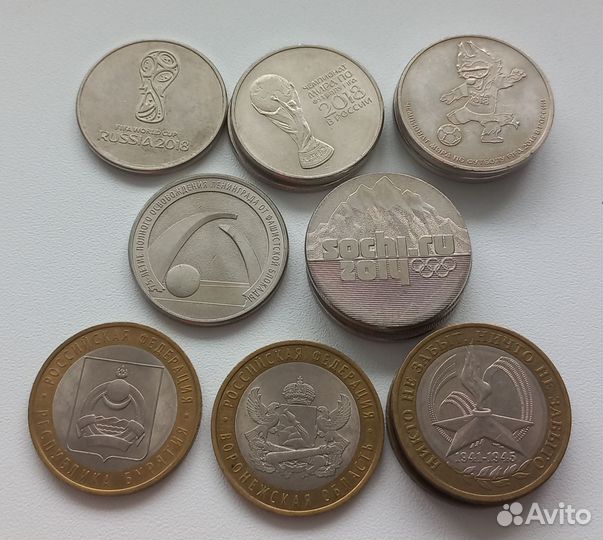 Юбилейные монеты россии