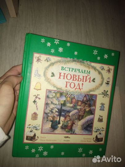 Детские книги\добрые сказки\энциклопедии\динозавры