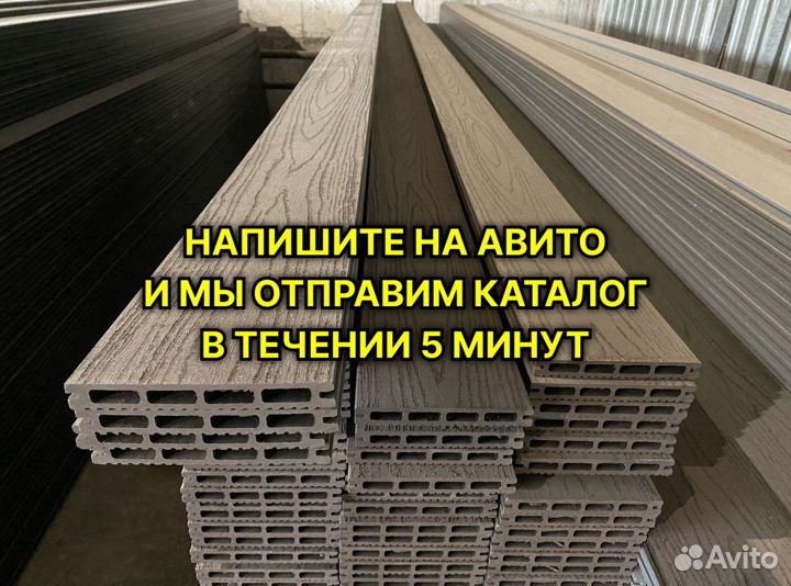 Террасная доска дпк