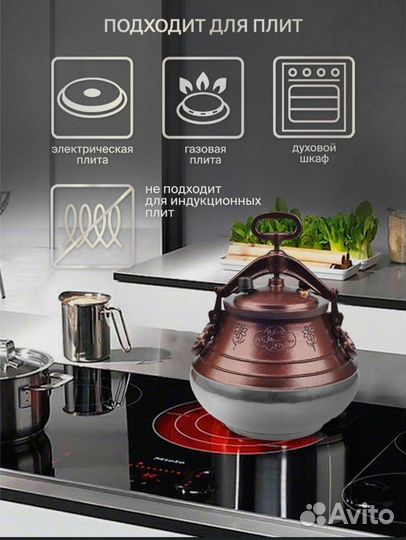 Афганский казан. Афганский казан