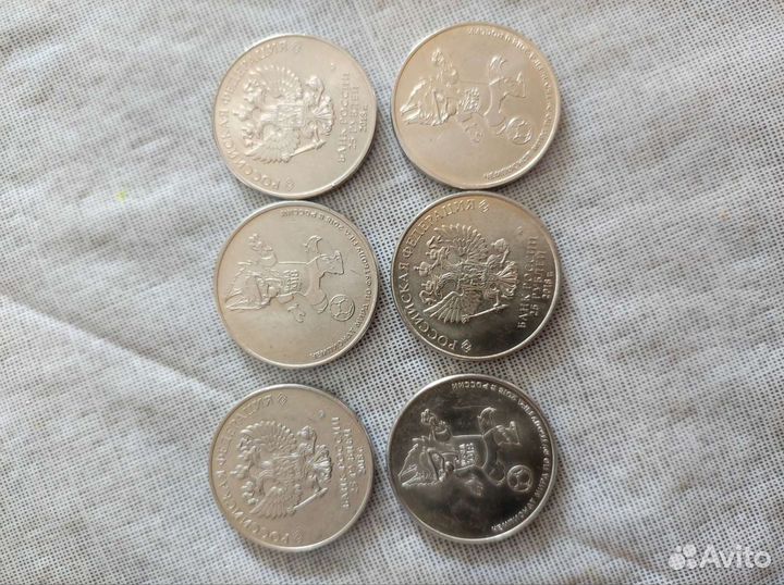 Монеты.25 р