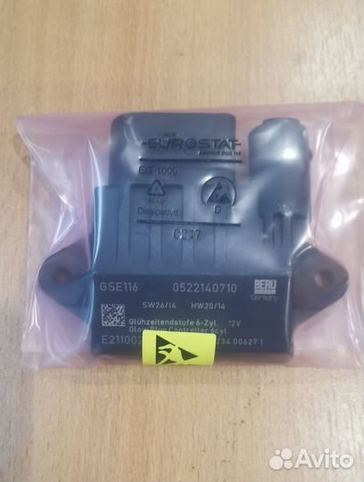 Реле свечей накала мерседес ом 642