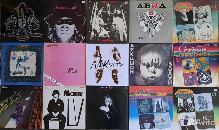Виниловые пластинки Lp русские