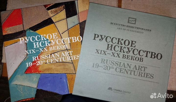 Подарочная книга