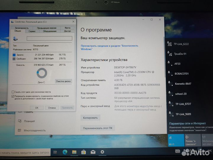 Ноутбук на i3 hp pavilion g6
