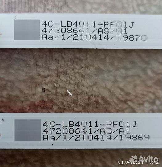 Подсветка для телевизоров 01-40F8-D11-200521V2