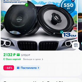 Акустические колонки pioneer