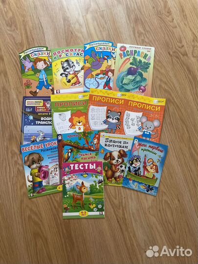 Рзвивающие книги детские