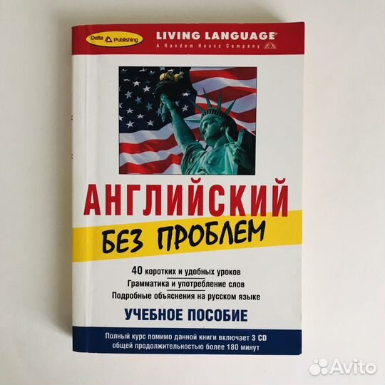 Учебная литература