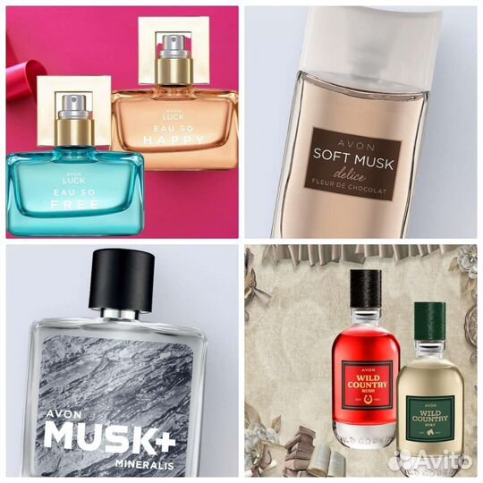 Духи женские маленькое чёрное платье avon