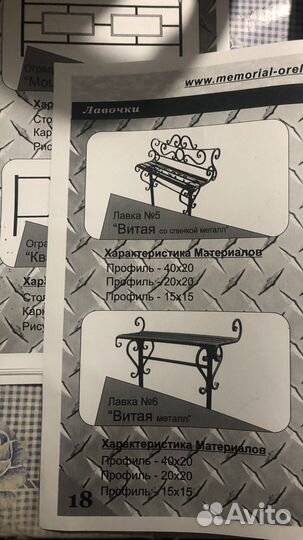 Ритуальные услуги, организация похорон