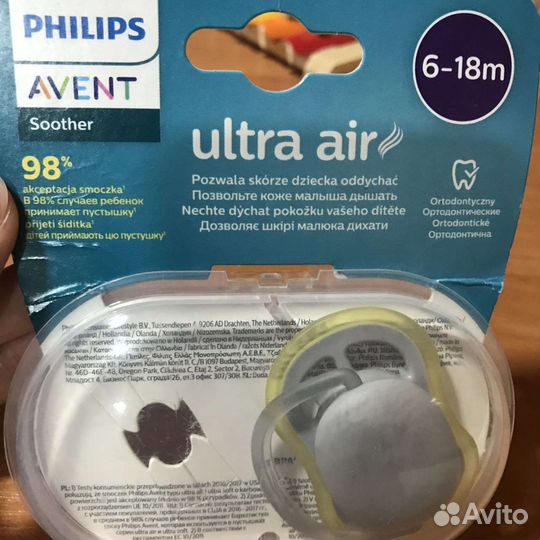 Новая. Avent ultra air, 6-18 мес